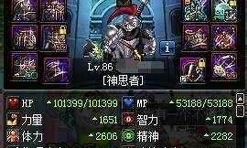 迷你黑暗武士加多少名望_dnf迷你黑暗武