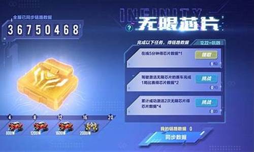 qq飞车_qq飞车号出售平台