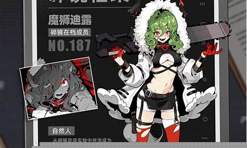 赛尔号魔狮迪露驾驭的力量_赛尔号魔狮迪露