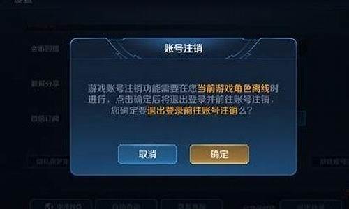 王者荣耀未成年退款是退还到充值账户_王者
