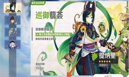 原神手机版在哪下_安卓怎么下原神