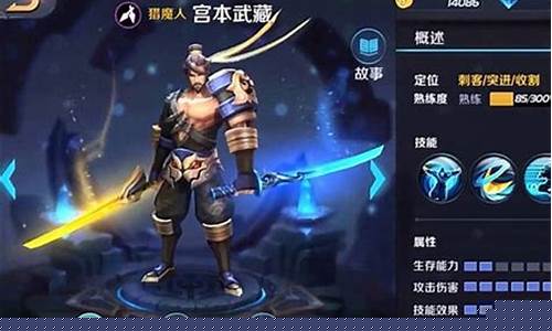 王者荣耀是哪一年出的人脸识别游戏_王者荣