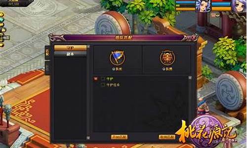 王者荣耀跨服组队_跨服组队