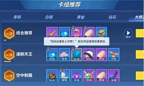 逃跑吧少年武器推荐_逃跑吧少年武器搭配