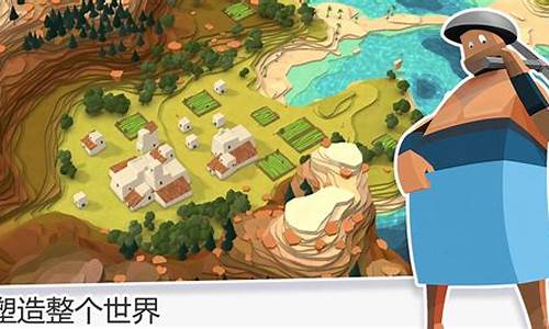 我的文明攻略如何升级_我的文明攻略