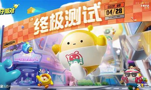 蛋仔电话怎么转人工_蛋仔派对的客服怎么联