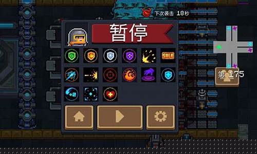 元气骑士怎么进入无尽模式_元气骑士怎么无