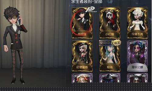 易信渠道服第五人格_易信渠道服第五人格安