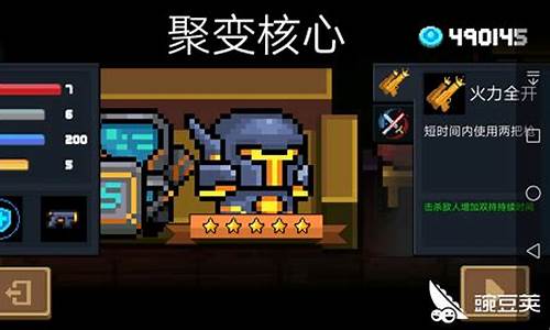 元气骑士领主截止时间_元气骑士皮肤领主的