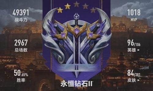 王者荣耀隐藏战绩有办法查询吗_王者荣耀第