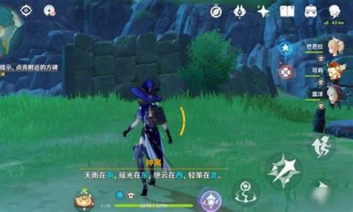 原神钟离传说任务_原神钟离传说任务攻略