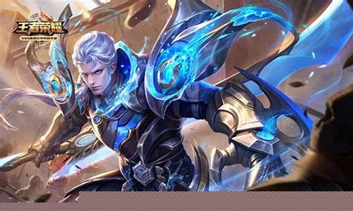 王者荣耀最新赛季段位继承表_王者荣耀最新
