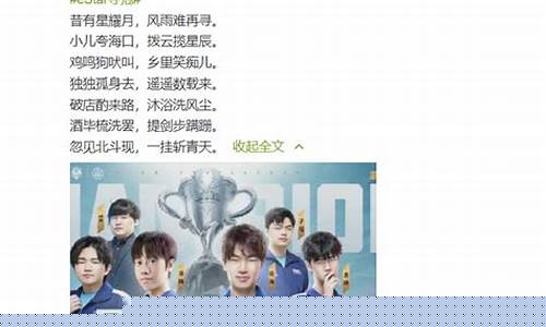 王者荣耀李九作诗_王者荣耀李九的诗合集