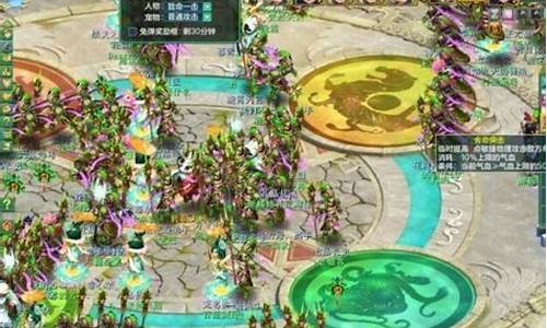神武烽火连城哪个职业擅长法术_神武烽火连