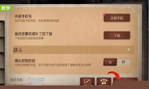 第五人格换手机登录_第五人格换手机怎么登