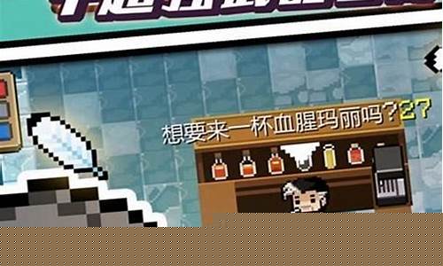 元气骑士破解版电脑版最新版_元气骑士破解