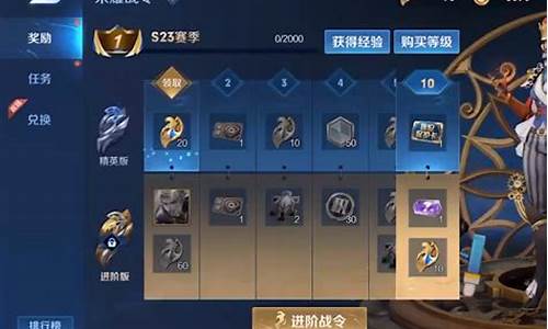 王者荣耀赛季皮肤奖励领取条件是什么_王者