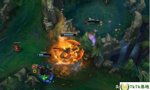 英雄联盟火力全开有什么用_lol火力全开