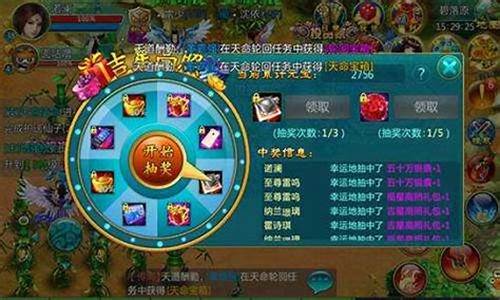 诛仙抽奖技巧_诛仙抽奖技巧大全