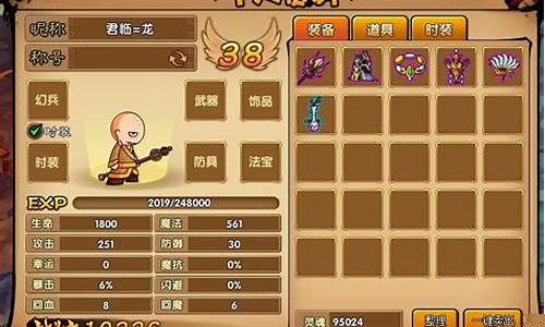造梦西游3唐僧好吗_造梦西游3唐僧必学技