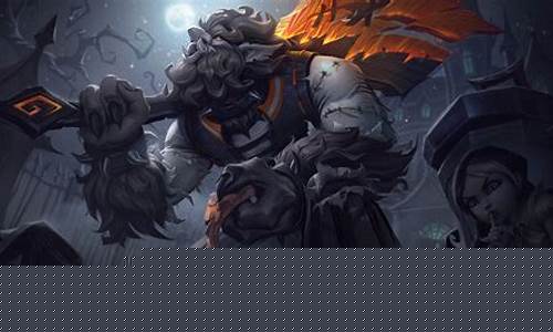 Lol特朗德尔百科_lol特朗德尔