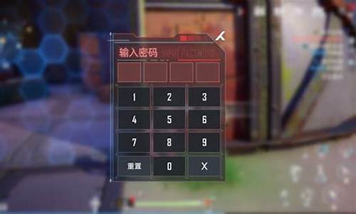 幻塔密码箱位置_幻塔201避难所密码