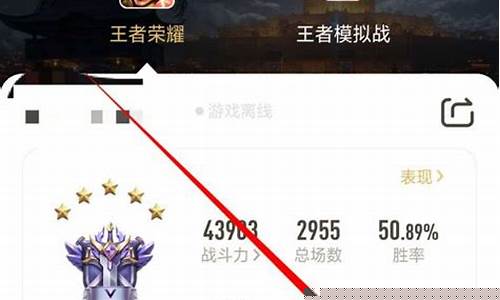 王者荣耀的王者营地在哪里打开_王者荣耀的