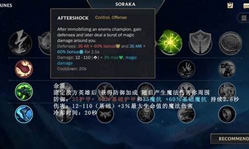 英雄联盟手游胜点怎么算_英雄联盟手游胜点