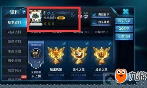 王者荣耀昵称简单_王者荣耀昵称简单好听