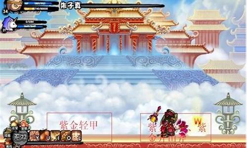 造梦西游3副本掉落_造梦西游3副本