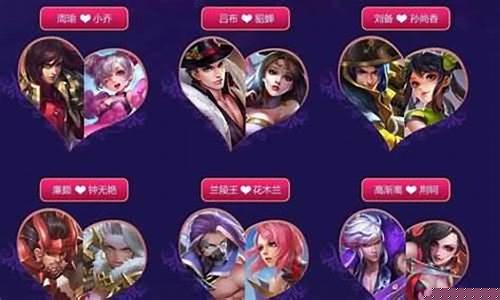 王者荣耀霸气情侣昵称_王者荣耀霸气情侣昵
