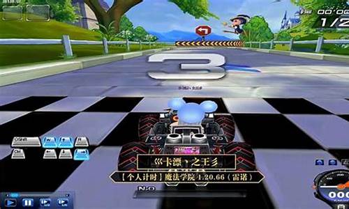 qq飞车手游魔法学院_qq飞车魔法学院