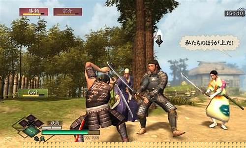 侍道3攻略_侍道3全结局自详尽攻略
