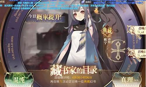 幻书启世录婴宁阵容pvp_幻书启世录婴宁