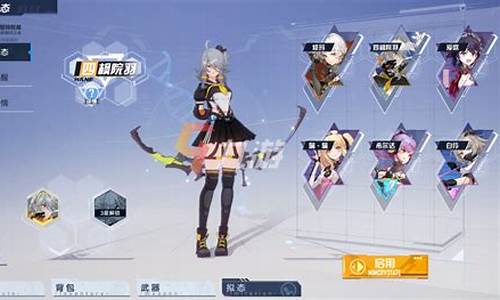 幻塔渠道服pc端_幻塔渠道服