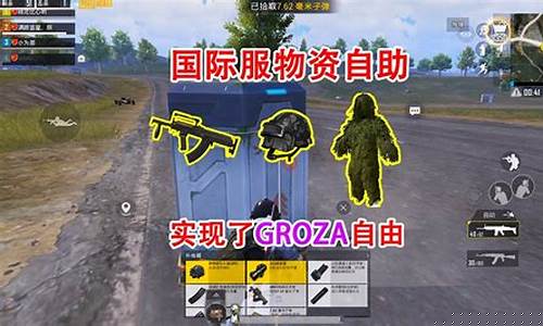 和平精英自助服务器在哪_和平精英自助服务