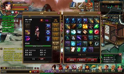 神仙道材料大全_神仙道游戏攻略