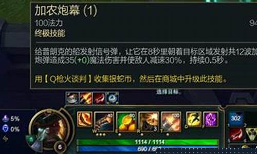 海洋之灾出装s10_lol海洋之灾出装
