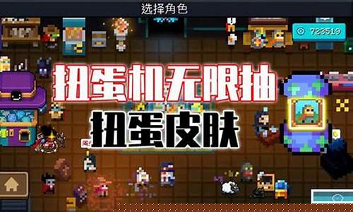 元气骑士隐藏角色恶魔技能_元气骑士恶魔怎