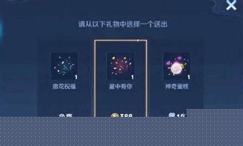 王者荣耀生日系统怎么设置_王者荣耀生日