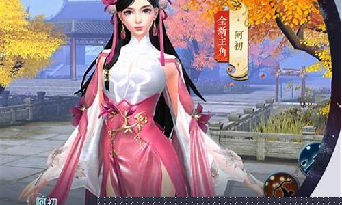 倩女幽魂手游电脑版_倩女幽魂手游电脑版下