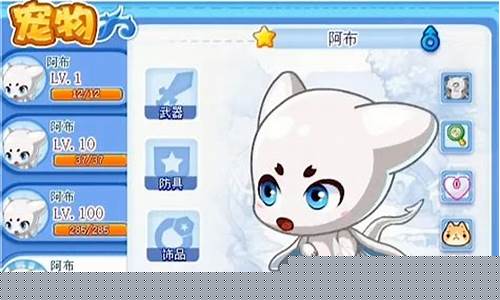 阿布怎么抓_阿布在哪里挑战