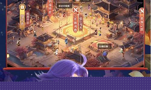 梦幻西游手机互通版更新不了_手机无法登陆