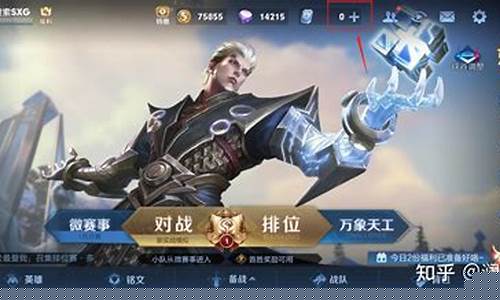 王者荣耀充多少钱_王者荣耀充多少钱到v5
