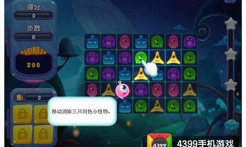 进击的小怪物_进击的小怪物破解版百度云