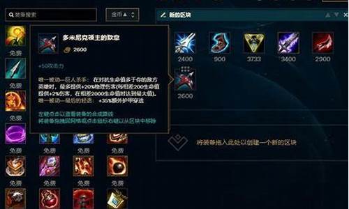 lol冒险家出装_lol冒险家技能介绍