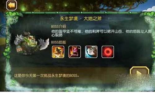 永生梦境_永生梦境狂魔阵容