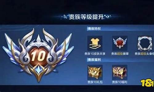 王者荣耀v10要多少钱就能上_王者荣耀v10要多少钱2022