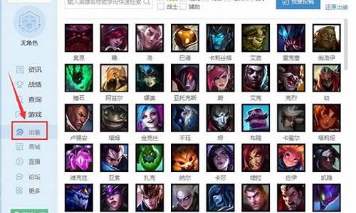 lol英雄联盟多玩_英雄联盟多玩盒子现在