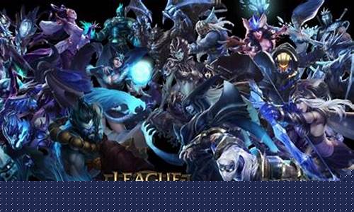 英雄联盟正在登录_lol正在登陆